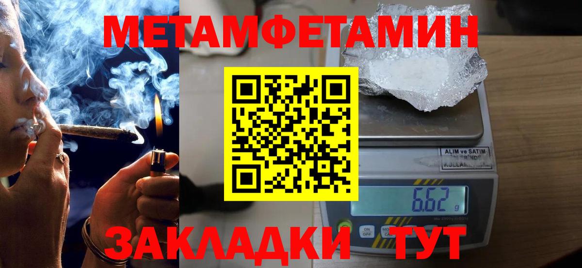 Амфетамин  Вход с VPN  Amphetamine  Гулькевичи  АМФЕТАМИН 98% 