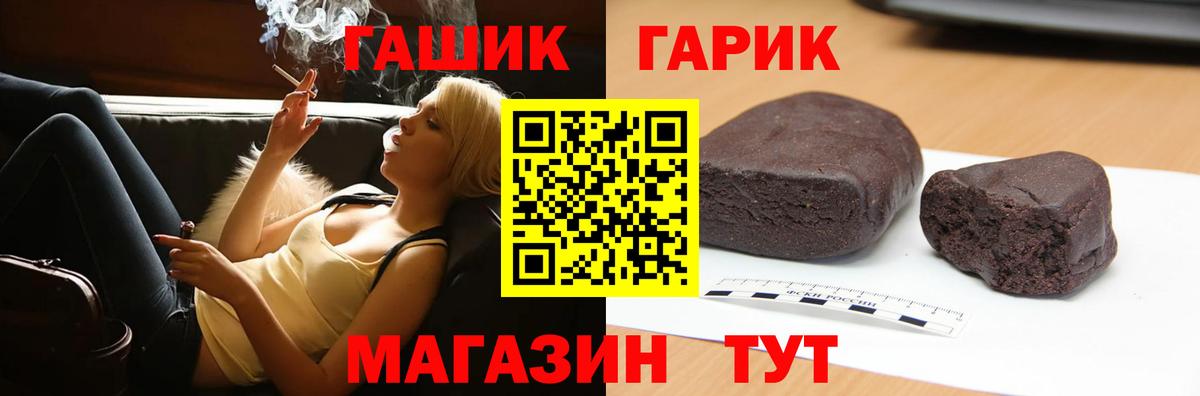 Метадон Гулькевичи