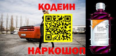 наркотики Балаково