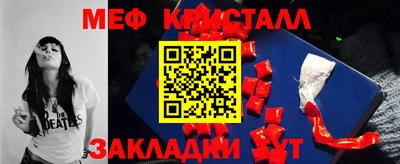 наркотики Балаково