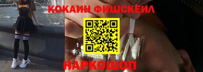 наркотики Балаково
