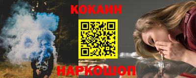 наркотики Балаково