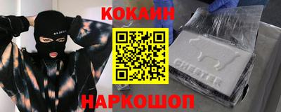 кокаин Балашиха