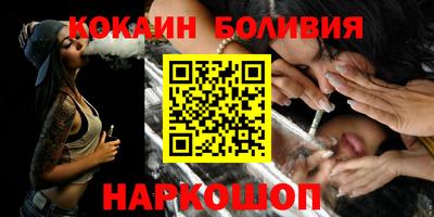 наркотики Балаково