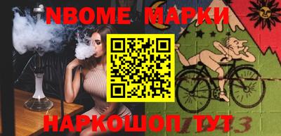 кокаин Балашиха