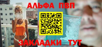 наркотики Балаково