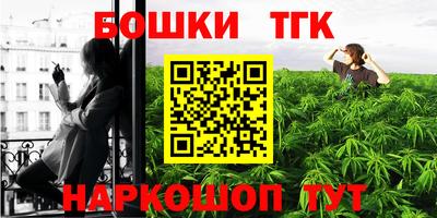 наркотики Балаково
