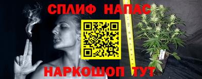наркотики Балаково