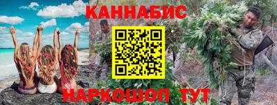 наркотики Балаково