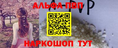 наркотики Балаково