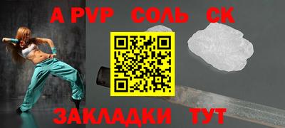 круглые Железноводск