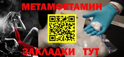 наркотики Балаково