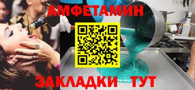 наркотики Балаково