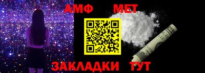 наркотики Балаково