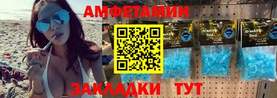 соль курить ск Железногорск