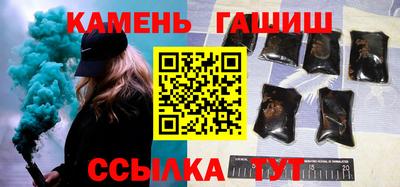 наркотики Балаково
