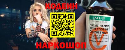 наркотики Балаково