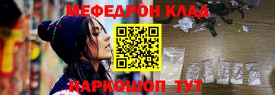 наркотики Балаково