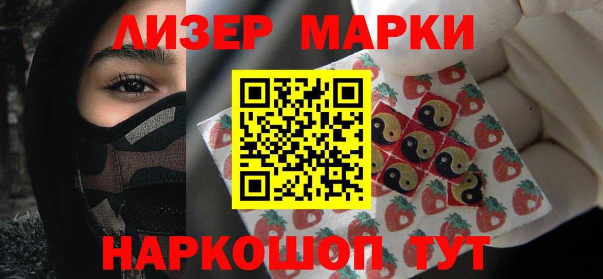 Лсд 25 экстази кислота  ЛСД экстази  Вход с VPN  Гулькевичи  ЛСД экстази ecstasy 