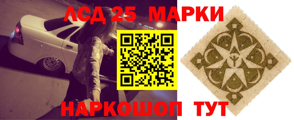 Метамфетамин  Вход с VPN  МЕФ   ЭКСТАЗИ  ГАШ  Гулькевичи  Канабис  APVP СОЛЬ   Cocaine 