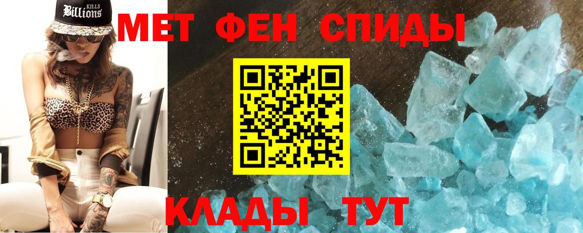 Гулькевичи  Метамфетамин пудра  Вход с VPN  Метамфетамин  Метамфетамин пудра 