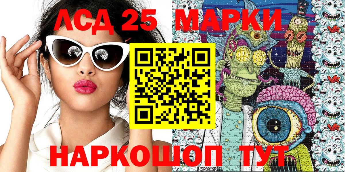 Марки NBOMe 1,5мг  Вход с VPN  Марки 25I-NBOMe  Марки NBOMe 1,5мг  Гулькевичи 