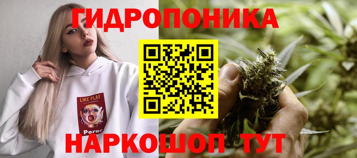 МАРИХУАНА индика  Каннабис конопля  Гулькевичи  МАРИХУАНА Bruce Banner  Вход с VPN 